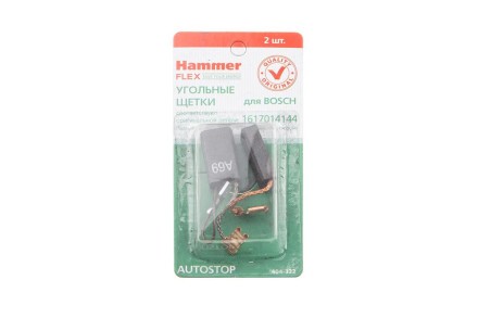 Щетки угольные HAMMER 404-322 Щетки угольные (2 шт.) для Bosch (1617014144)  AUTOSTOP купить в Уфе