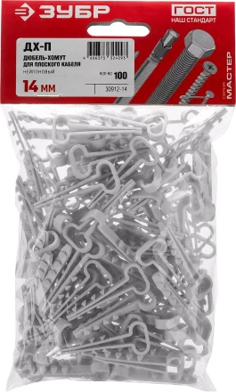 ЗУБР ДХ-П, 14 мм, нейлон, 100 шт, дюбель-хомут для плоского кабеля (30912-14) купить в Уфе