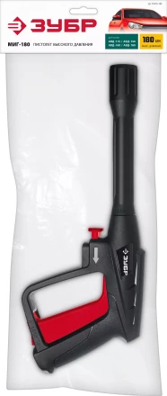 ЗУБР пистолет для минимоек МИГ-180 (70410-180) купить в Уфе