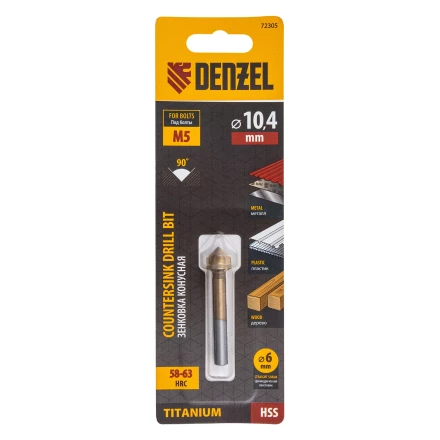 Зенковка конусная под М5, HSS, по металлу, цилиндрический хвостовик Denzel 72305 купить в Уфе