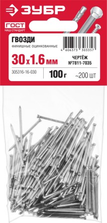 ЗУБР 30 x 1.6 мм, цинк, 100 г, финишные гвозди (305316-16-030) купить в Уфе