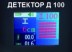 Детектор металла Elitech Д 100 купить в Уфе