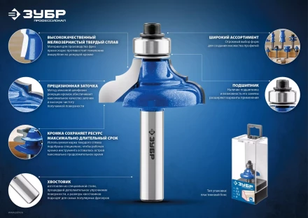 ЗУБР 12 x 32 мм, хвостовик 12 мм, фреза пазовая прямая, Профессионал (28780-12-32-12) купить в Уфе