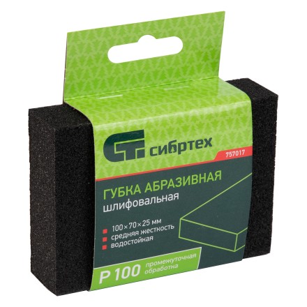 Губка для шлифования, 100 х 70 х 25 мм, средняя жесткость, P 100, Сибртех 757017 купить в Уфе