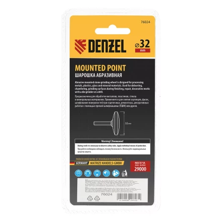 Шарошка абразивная, диск, 32 x 12 мм, для дрели,  хвостовик d6 мм, 63С Denzel 76024 купить в Уфе