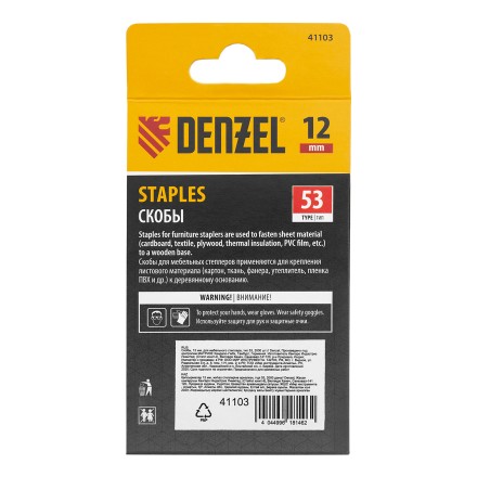 Скобы Denzel 12 мм, для мебельного степлера, тип 53, 2000 шт. 41103 купить в Уфе