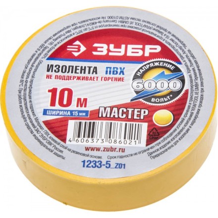 Изолента ЗУБР &quot;МАСТЕР&quot; желтая, ПВХ, не поддерживающая горение, 6000 В, 15мм х 10м 1233-5_z01 купить в Уфе