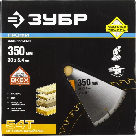 Диск пильный ЗУБР &quot;ПРОФИ&quot; &quot;Оптимальный рез&quot; по дереву, 54Т, 350х30мм 36851-350-30-54 купить в Уфе
