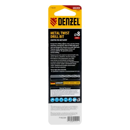Сверло спиральное по металлу Denzel 8 x 117 мм, Р6М5, Golden Tip, 718239 купить в Уфе