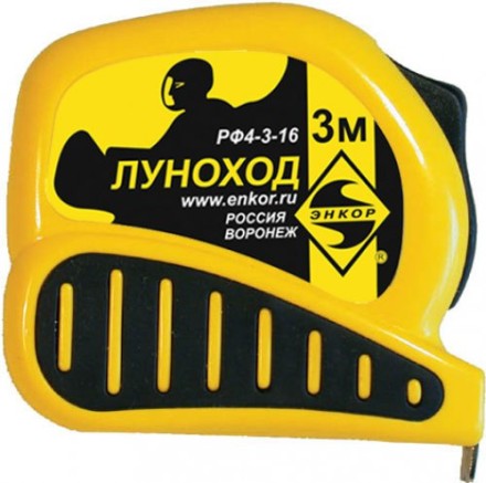 Рулетка 3м Луноход с фиксатором Энкор 11204 купить в Уфе