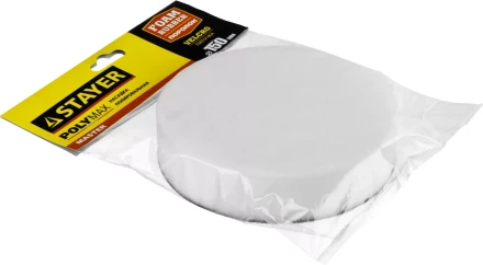 Полировальная насадка STAYER "MASTER" из поролона на липучке d=150мм 35920-150 купить в Уфе