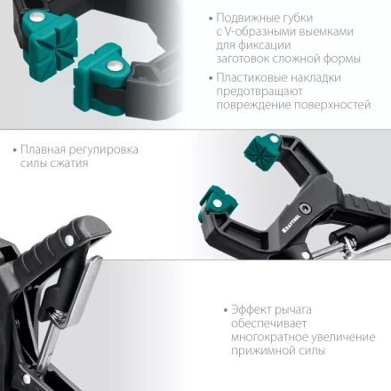 Струбцина KRAFTOOL RC-xx, зажимная ручная 32224-04 купить в Уфе