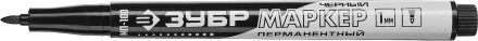 Перманентные маркеры МП-100 серия ПРОФЕССИОНАЛ купить в Уфе