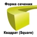 Леска для триммера SQUARE (квадрат) катушка 2,0ММХ339М купить в Уфе