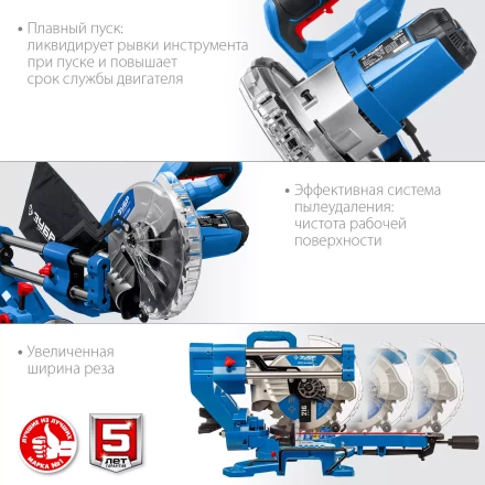 ЗУБР Профессионал ППТ-216-П пила торцовочная с протяжкой, d 216 х 30 мм, 1800 Вт купить в Уфе