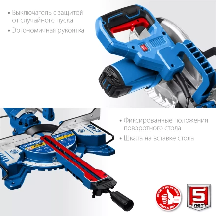 ЗУБР Профессионал ППТ-216-П пила торцовочная с протяжкой, d 216 х 30 мм, 1800 Вт купить в Уфе