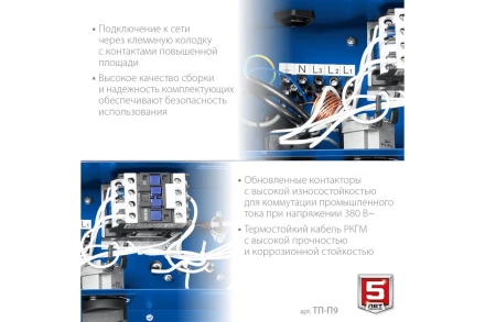 ЗУБР 9 кВт, электрическая тепловая пушка, Профессионал (ТП-П9) купить в Уфе