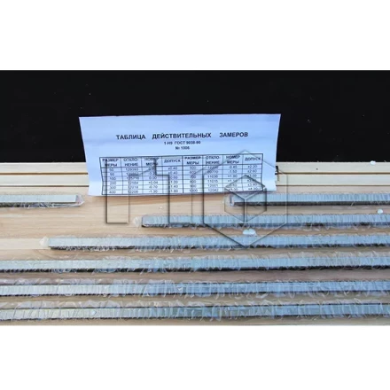 Набор КМД №9 класс 1 купить в Уфе