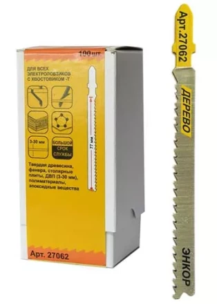 Пилка для электролобзика T101 BF BiM 1шт/100 27062 купить в Уфе