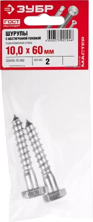 Шурупы ЗУБР &quot;МАСТЕР&quot; с шестигранной головкой, оцинкованные, 10x60мм, 2шт 300456-10-060 купить в Уфе