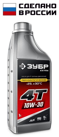 ЗУБР 4Т-10W30, 1 л, полусинтетическое масло для 4-тактных двигателей, EXTRA (70610-1) купить в Уфе