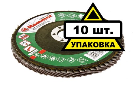 Круг Лепестковый Торцевой (КЛТ) HAMMER КЛТ 1 Ф125х22 Р40 213-007 купить в Уфе