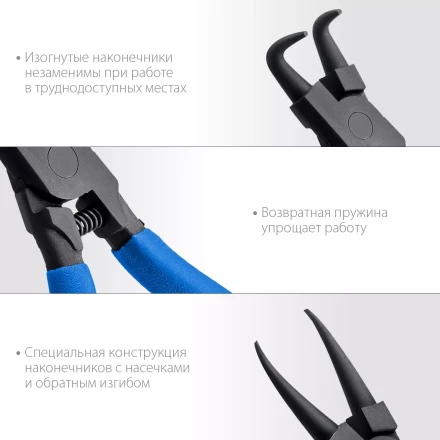 ЗУБР 4 шт, 180 мм, набор съемников стопорных колец, Профессионал (22826) купить в Уфе