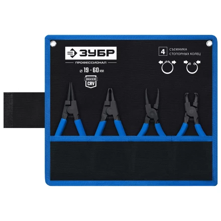 ЗУБР 4 шт, 180 мм, набор съемников стопорных колец, Профессионал (22826) купить в Уфе