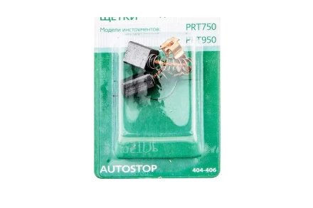 Щетки угольные HAMMER Щетки угольные (2 шт.) для HAMMER PRT750, PRT950 купить в Уфе