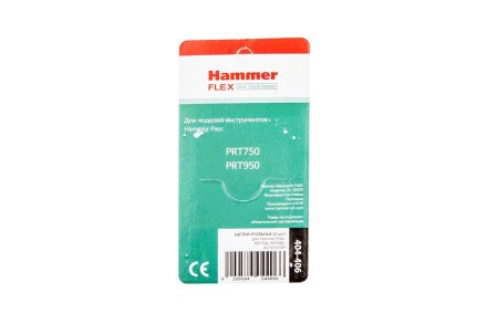 Щетки угольные HAMMER Щетки угольные (2 шт.) для HAMMER PRT750, PRT950 купить в Уфе
