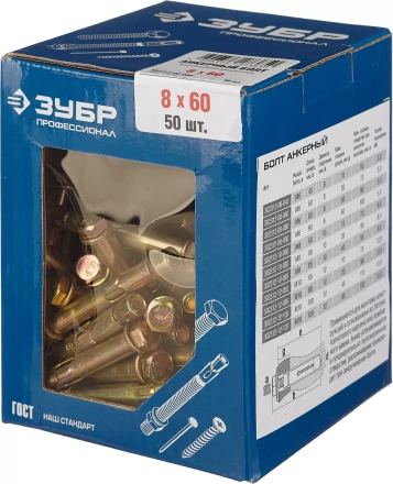 ЗУБР 8 х 60 мм, 50 шт, анкерный болт, Профессионал (302312-08-060) купить в Уфе