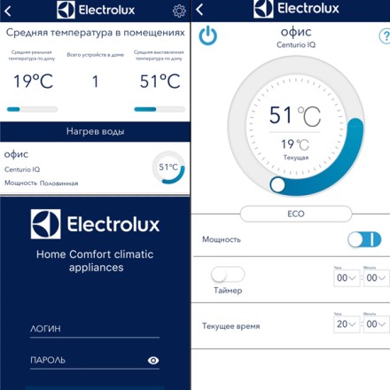 Модуль съёмный управляющий Electrolux ECH/WF-01 Smart Wi-Fi купить в Уфе