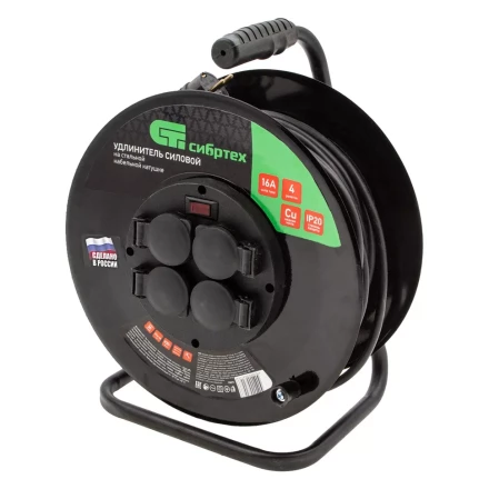 Удлинитель силовой 30 м, 16А, тип УХз16,  КГ 3 x 2.5 мм, на стальной катушке, 4 розетки Сибртех 95879 купить в Уфе