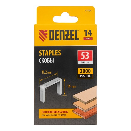 Скобы, 14 мм, для мебельного степлера, тип 53, 2000 шт. Denzel 41104 купить в Уфе