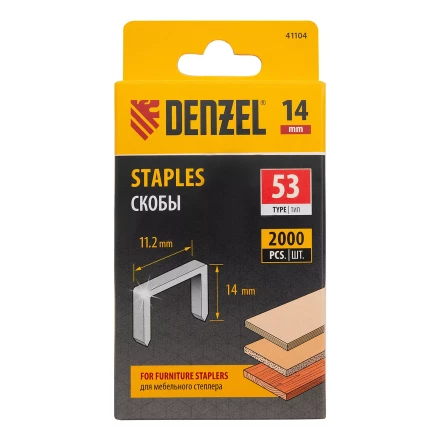 Скобы, 14 мм, для мебельного степлера, тип 53, 2000 шт. Denzel 41104 купить в Уфе