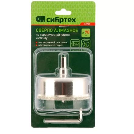 Сверло по керамической плитке и стеклу Сибртех, 70 х 55 мм, шестигранный хвостовик, с центрующим сверлом 72727 купить в Уфе