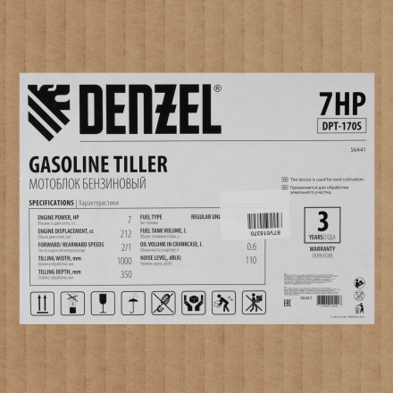 Мотоблок Denzel DPT-170S 56441 купить в Уфе