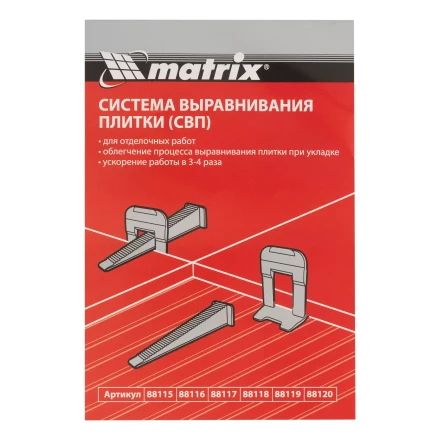 Клин для системы выравнивания плитки СВП Ворота, 250 шт. в коробе Matrix 88119 купить в Уфе
