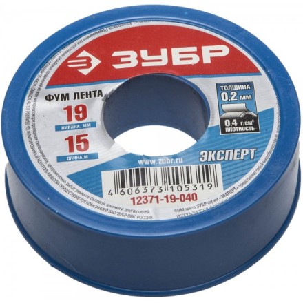 Фумлента ЗУБР &quot;ЭКСПЕРТ&quot;, плотность 0,40 г/см3, 0,2ммх19ммх15м 12371-19-040 купить в Уфе