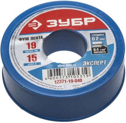Фумлента ЗУБР &quot;ЭКСПЕРТ&quot;, плотность 0,40 г/см3, 0,2ммх19ммх15м 12371-19-040 купить в Уфе