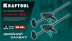 Набор пистолетных струбцин KRAFTOOL 32225-H2 купить в Уфе