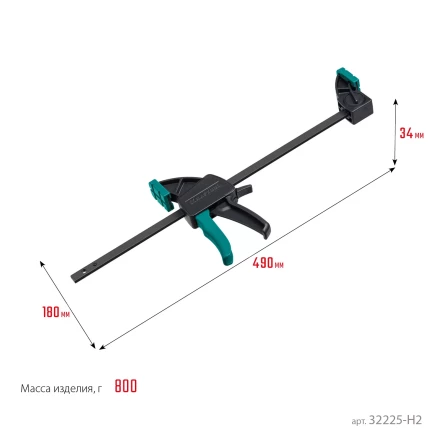Набор пистолетных струбцин KRAFTOOL 32225-H2 купить в Уфе