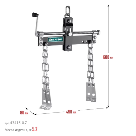 Траверсы для гидравлического крана KRAFTOOL 43415-0.7 купить в Уфе