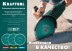 Диски алмазные отрезные для УШМ KERAMO 36684-115 купить в Уфе