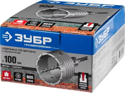 Коронки по бетону с оснасткой серия ПРОФЕССИОНАЛ купить в Уфе