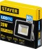 Прожектор LEDPro светодиодный, STAYER Profi 57131-20, 20Вт 57131-20 купить в Уфе