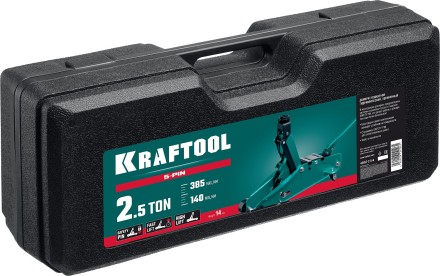 Домкраты KRAFTOOL подкатные гидравлические, алюминиевый корпус 43457-2.5-K купить в Уфе