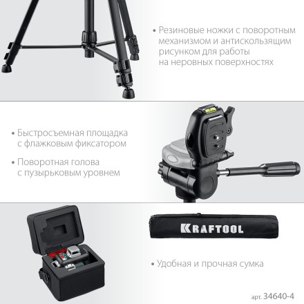 Нивелиры лазерные LL-3D, 360 град, 20/70м, IP54 34640-3 купить в Уфе