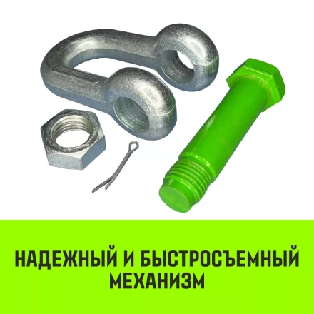 Скоба прямая со шплинтом HITCH G2150 3.25 т (SZ072059) купить в Уфе