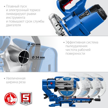 ЗУБР Профессионал ППТ-255-П пила торцовочная с протяжкой, d 255 х 30 мм, 2000 Вт купить в Уфе